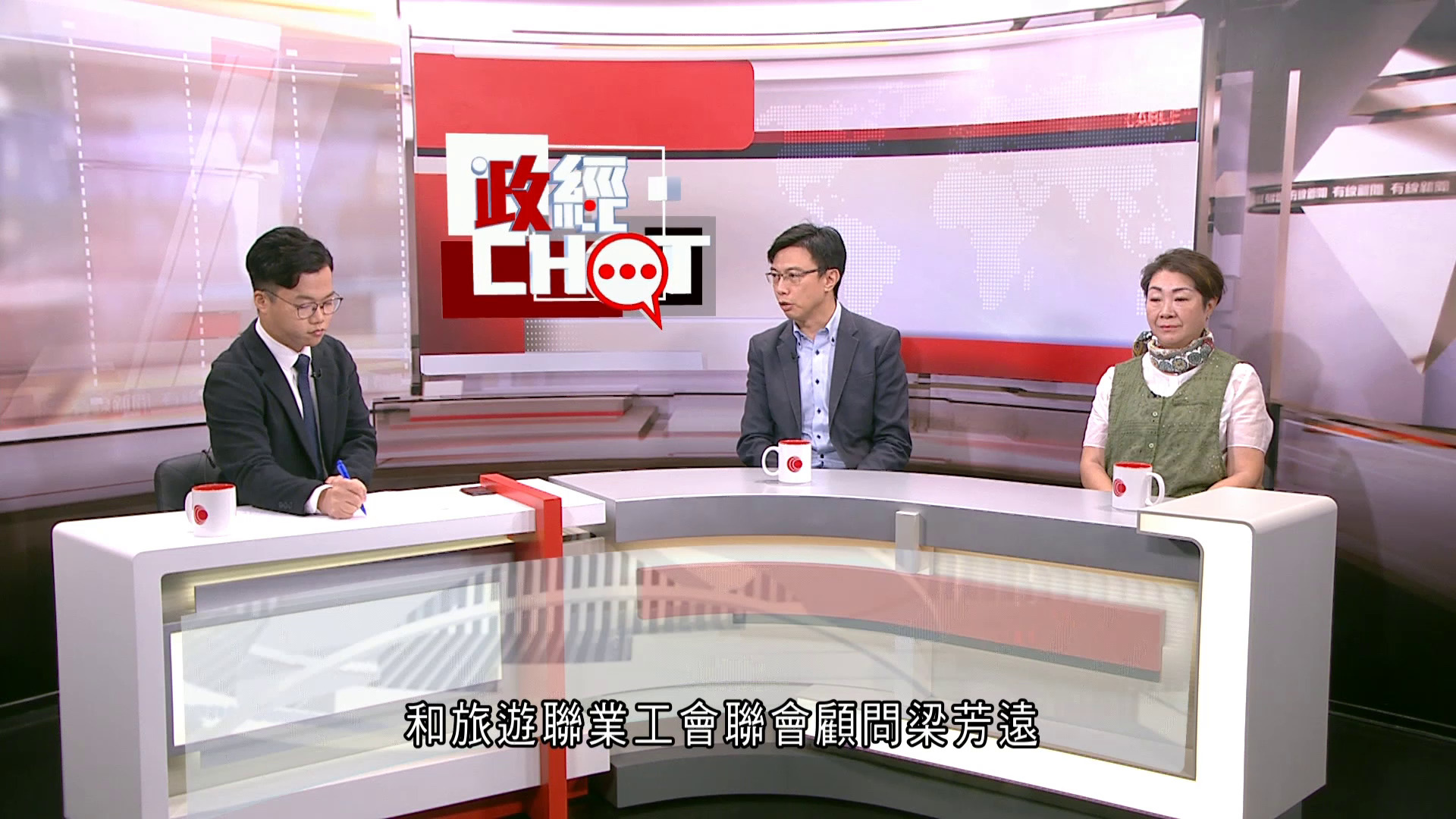 威迫購物｜旅遊業：支持嚴懲旅行社、導遊　倡擴大1823功能讓旅客舉報