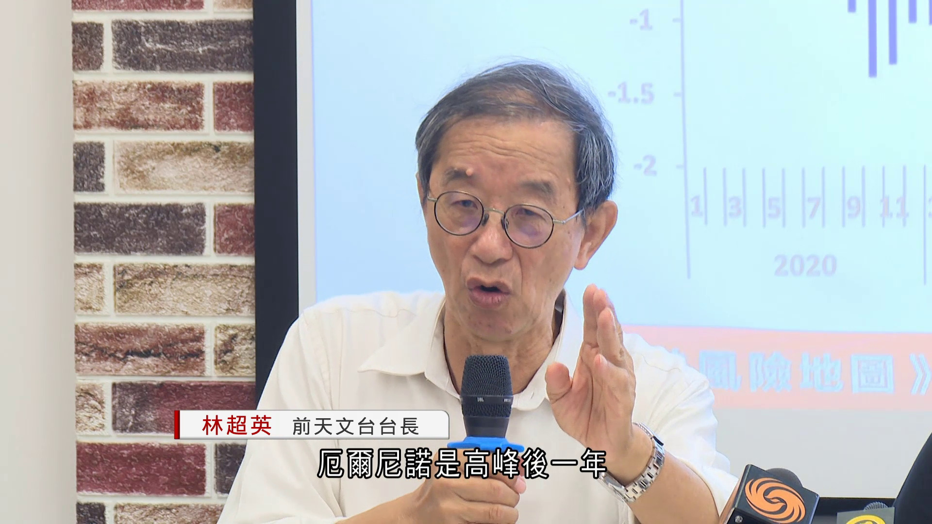 極端酷熱｜林超英憂明年酷熱破紀錄　綠色和平指每區一間避暑中心嚴重不足