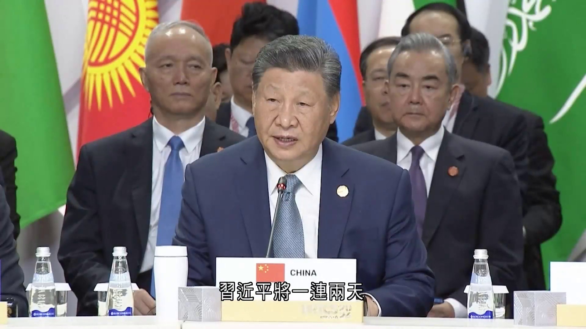 國家主席習近平應莫迪邀請　周六至周日赴新德里出席金磚峰會會晤
