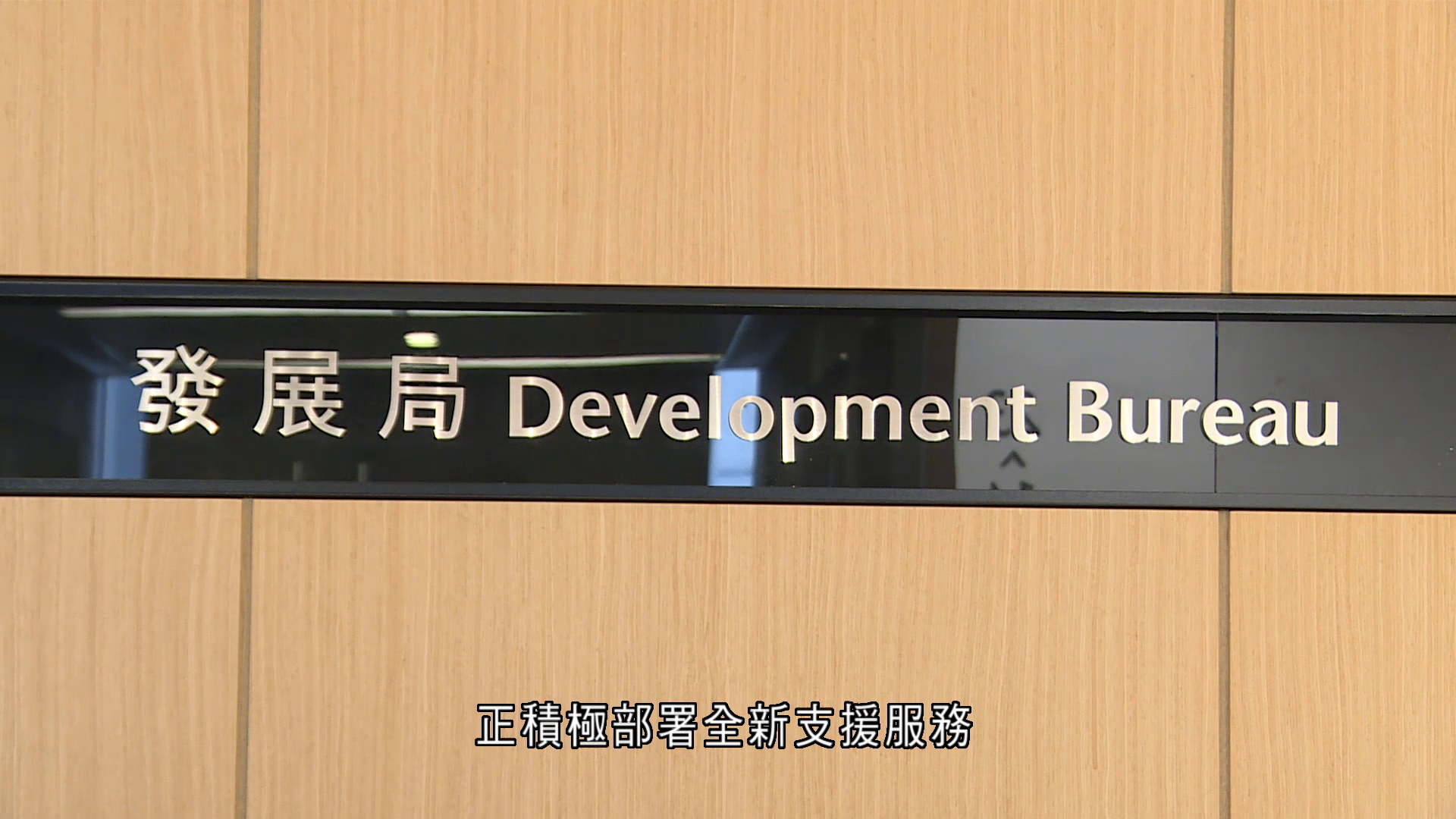 施政報告前瞻｜政府爭取年內推新業主支援計劃　個別舊樓狀況緊急考慮代辦工程