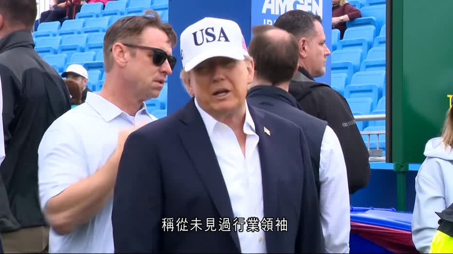 特朗普：AI毀滅人類論是騙局　加強監管AI只會令中國得益