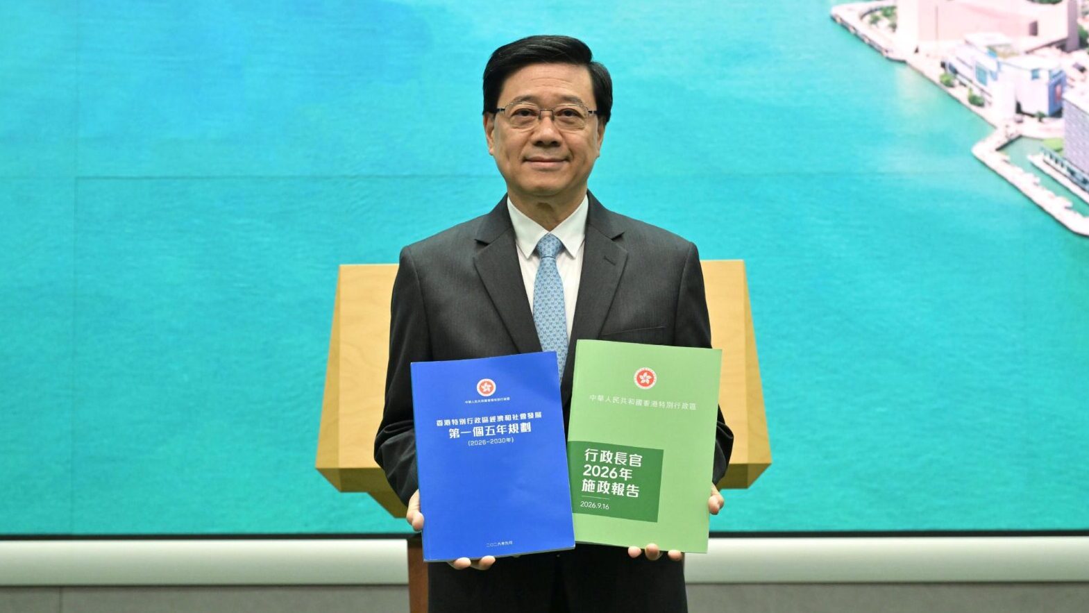 五年規劃．施政報告懶人包｜推11項⿎勵⽣育措施　研立法規管深偽相關罪案　即睇重點政策