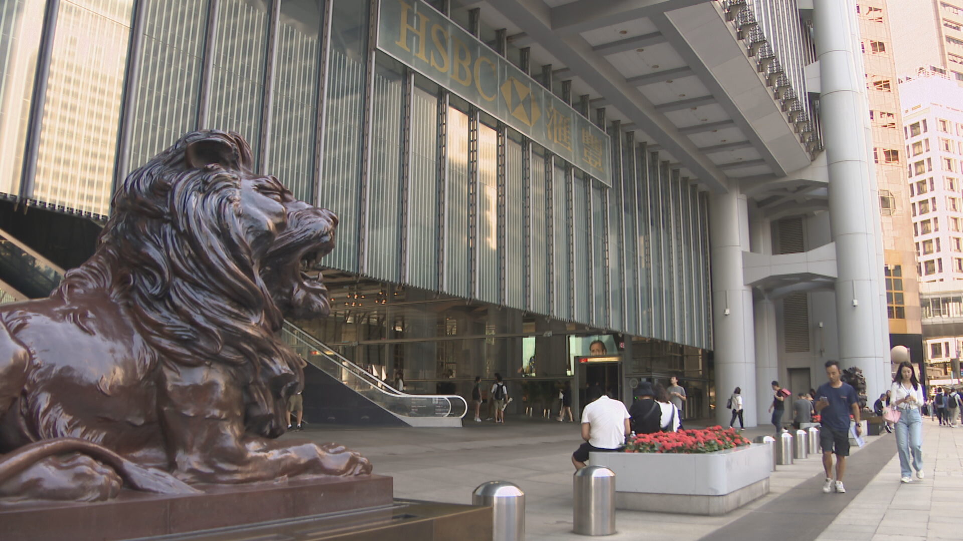 滙控削港新入職及調職員工子女學費津貼