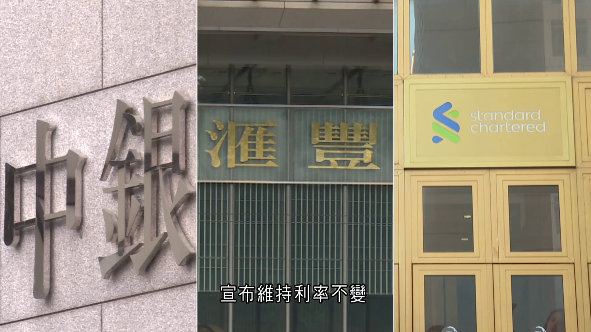 美國加息｜港息按兵不動　按揭顧問：12月或追加0.125厘
