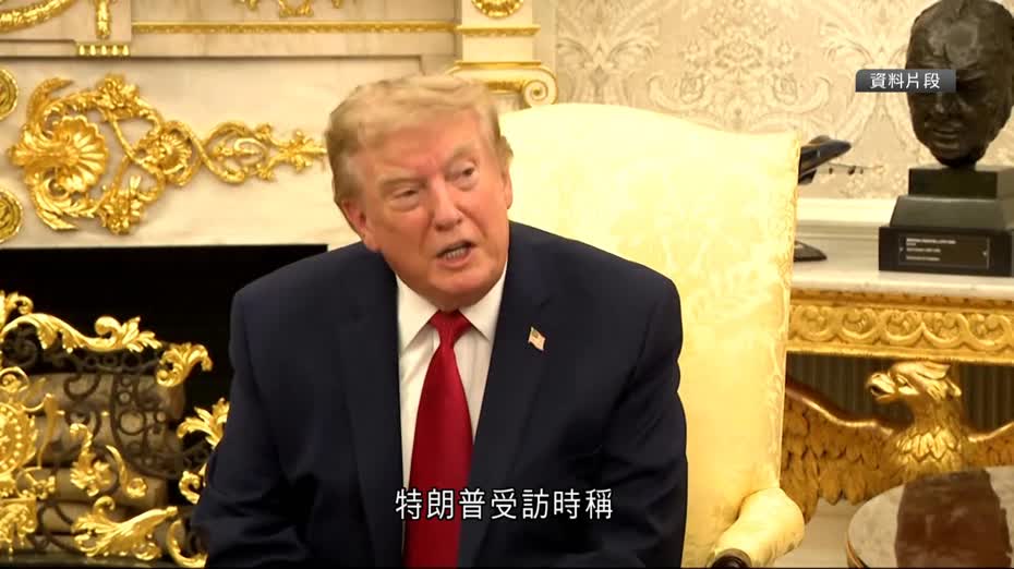 伊朗局勢｜特朗普：正考慮重啟戰事　將有重大決定