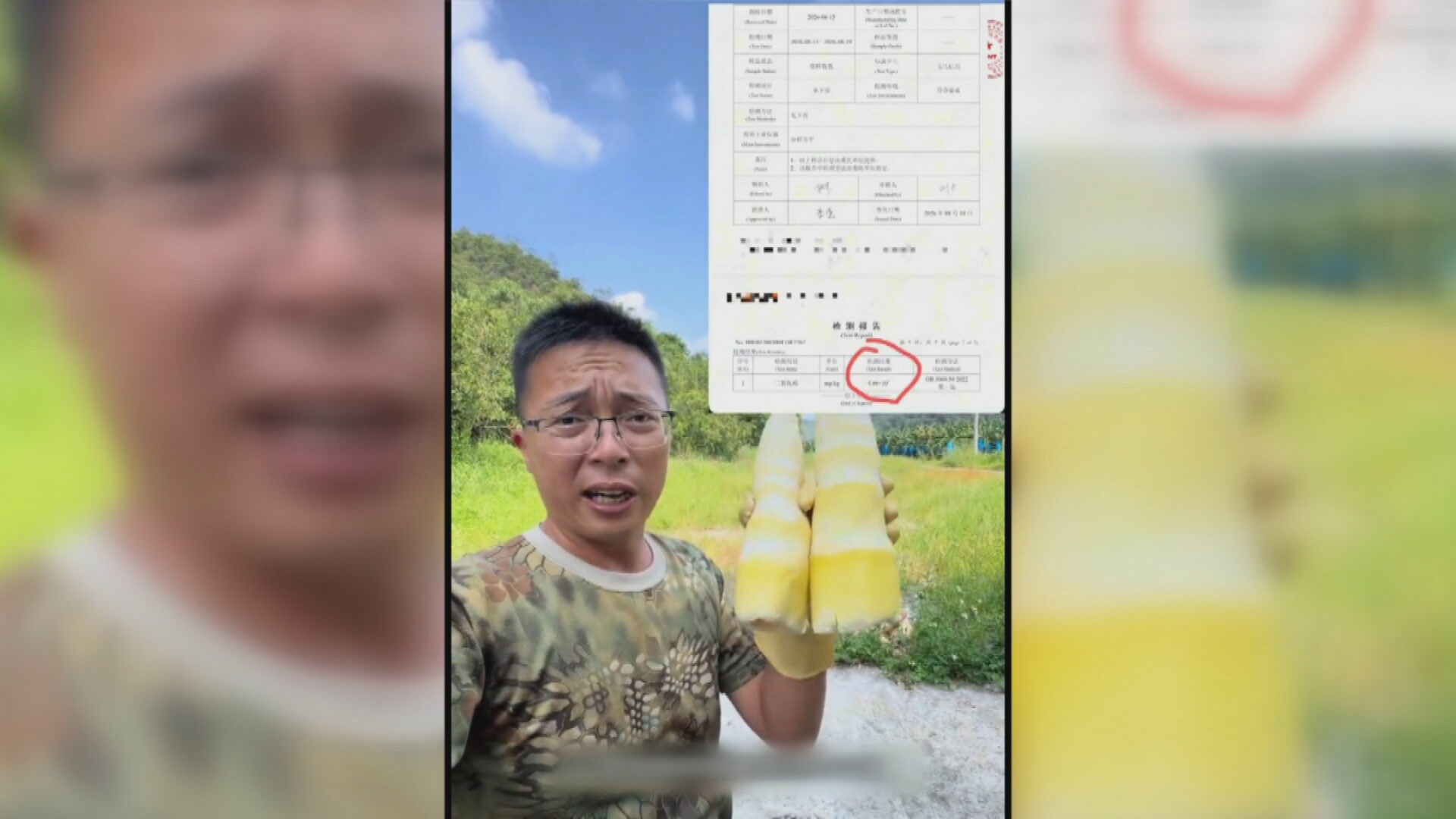清遠有商家用硫磺燻蒸麻竹筍　市監局介入調查