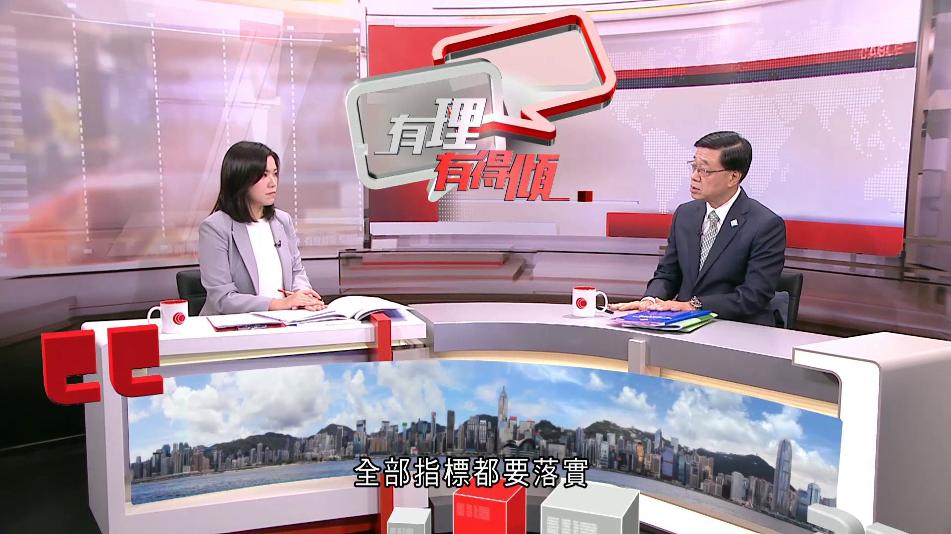 李家超專訪｜全神貫注做好現時工作　會否連任到時再作決定