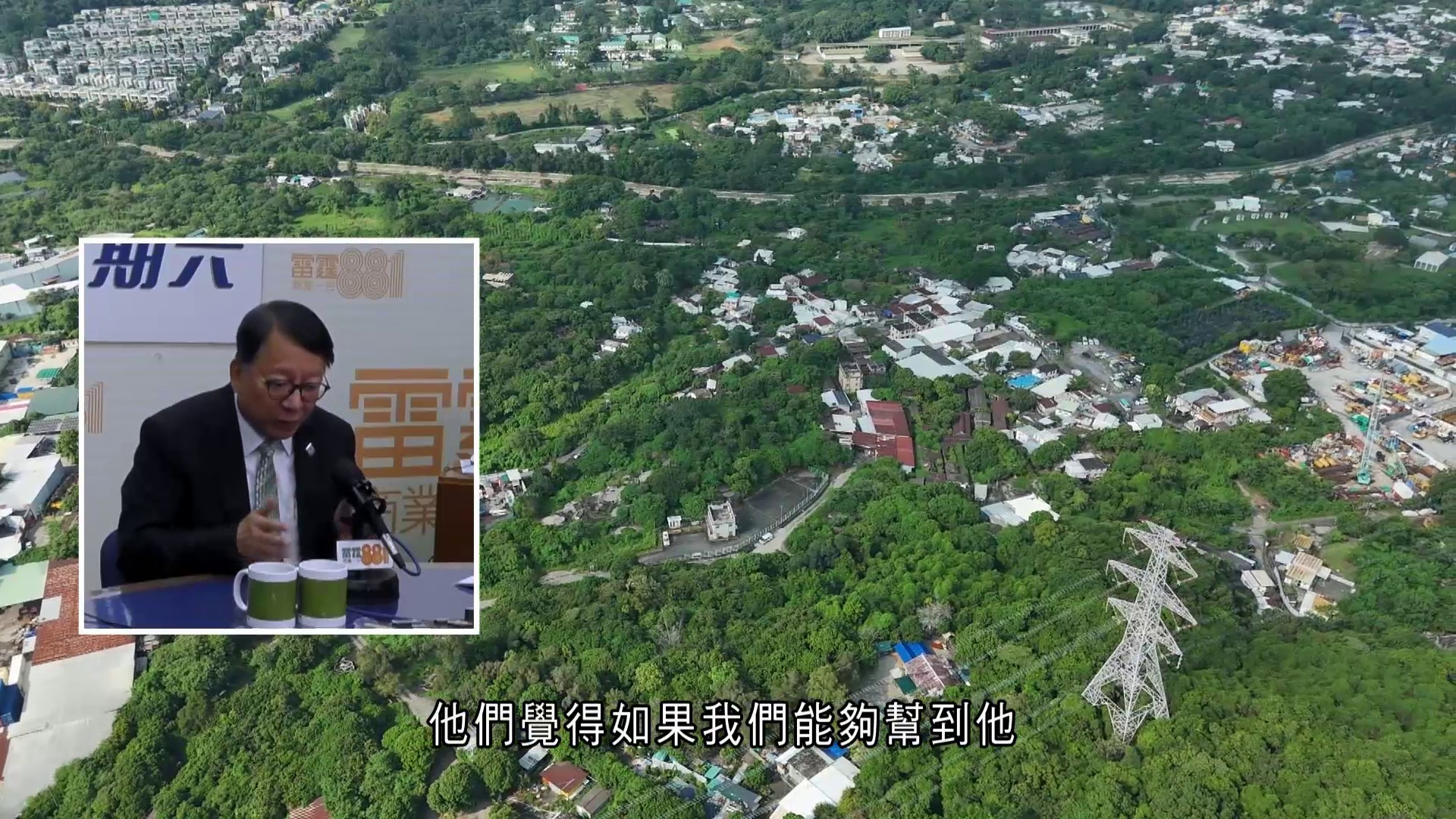 施政報告｜洪水橋大學城用地　預留100億元貸款供院校建校舍　陳國基：不存財政困難