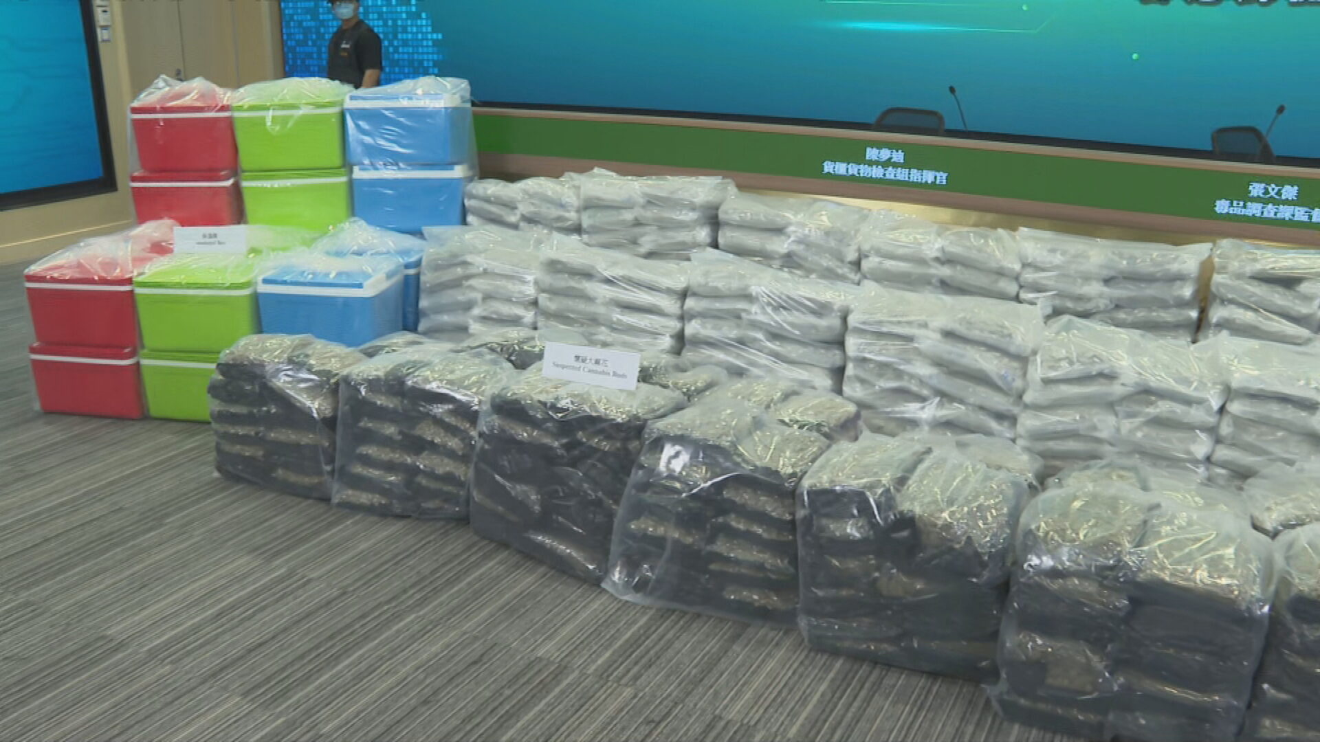 海關破歷來最大宗海路運毒　泰國到港保溫箱藏大麻花市值1.25億　拘三人