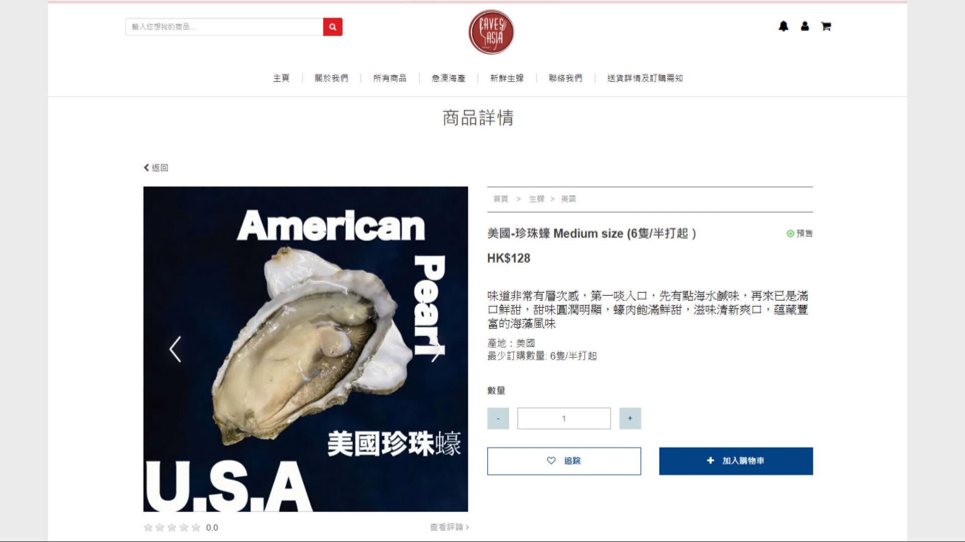 美國進口即食生蠔大腸桿菌超標　食安中心指示進口商回收