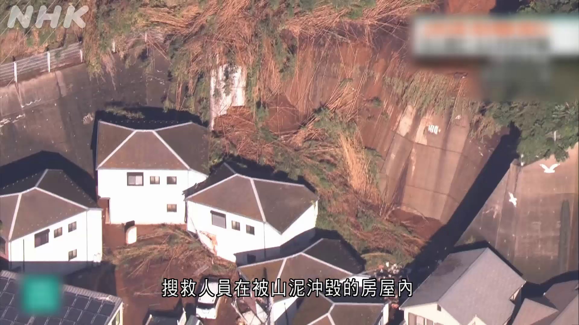 颱風杜鵑｜日本關東釀破紀錄大雨引發山泥傾瀉　增至9死4失蹤
