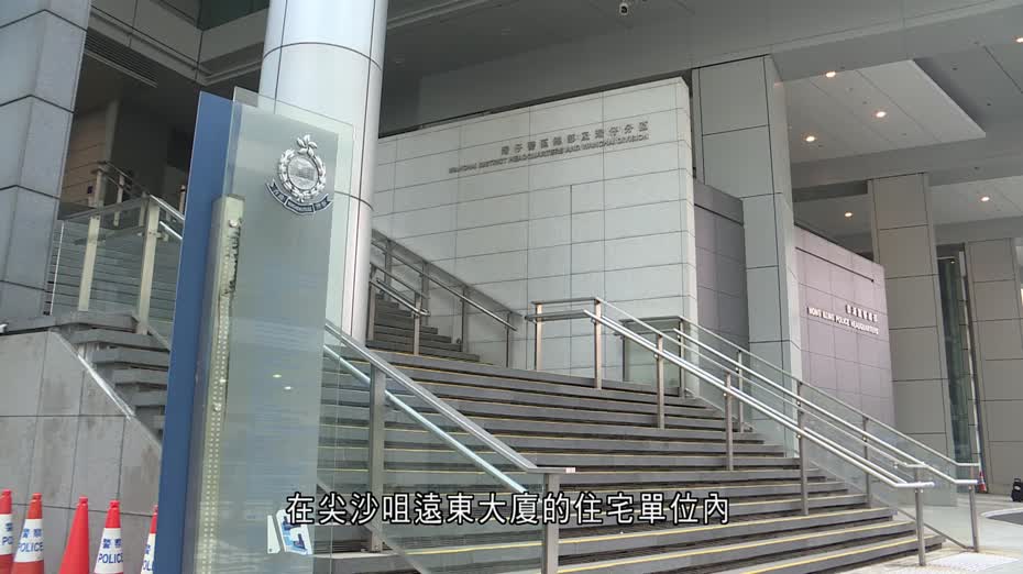尖沙咀41歲男涉非法行醫等罪被捕　據悉與有女子打肉毒針後中毒送院有關