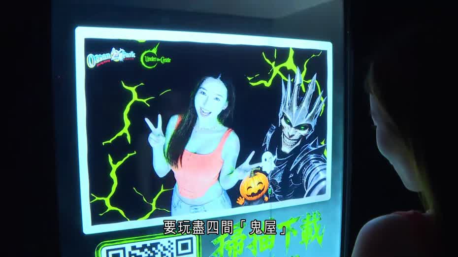 海洋公園「哈囉喂」銷情較去年佳　聯乘王嘉爾、《陰陽路》推新鬼屋