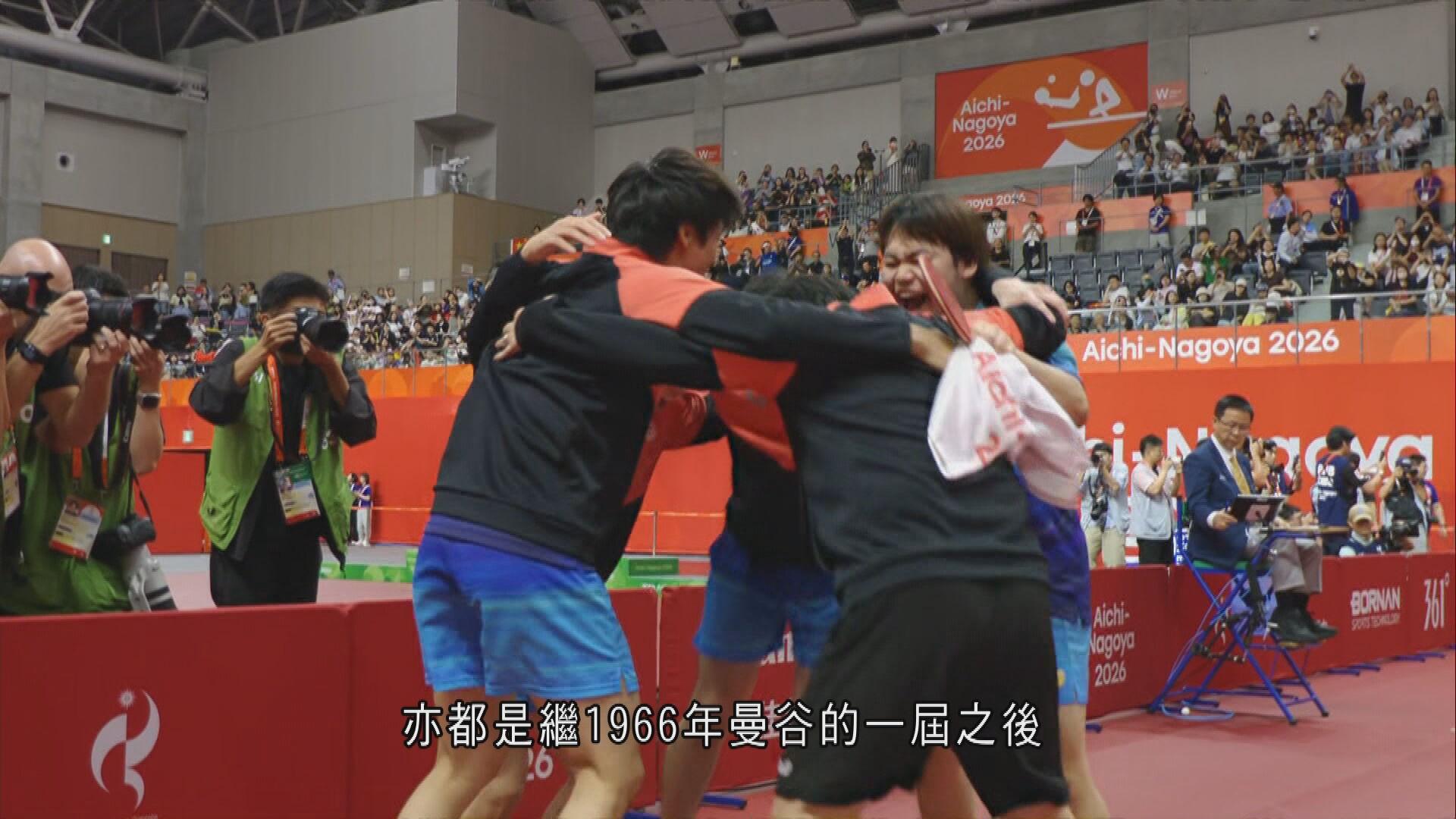名古屋亞運｜乒乓男團決賽　日本挫中國　相隔60年再奪金牌