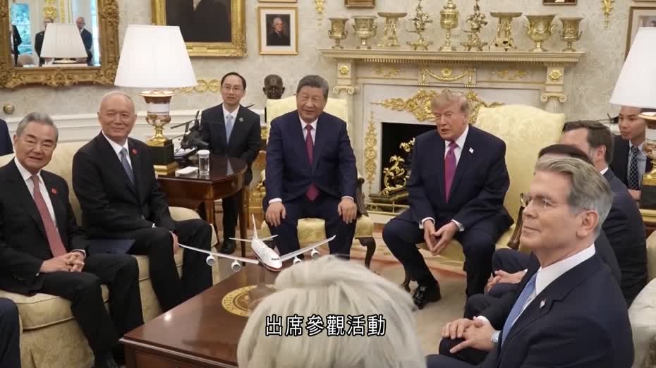習特會｜習近平訪美獲特朗普隆重款待　登上一號直升機參觀　會談並聚焦台海與中東局勢