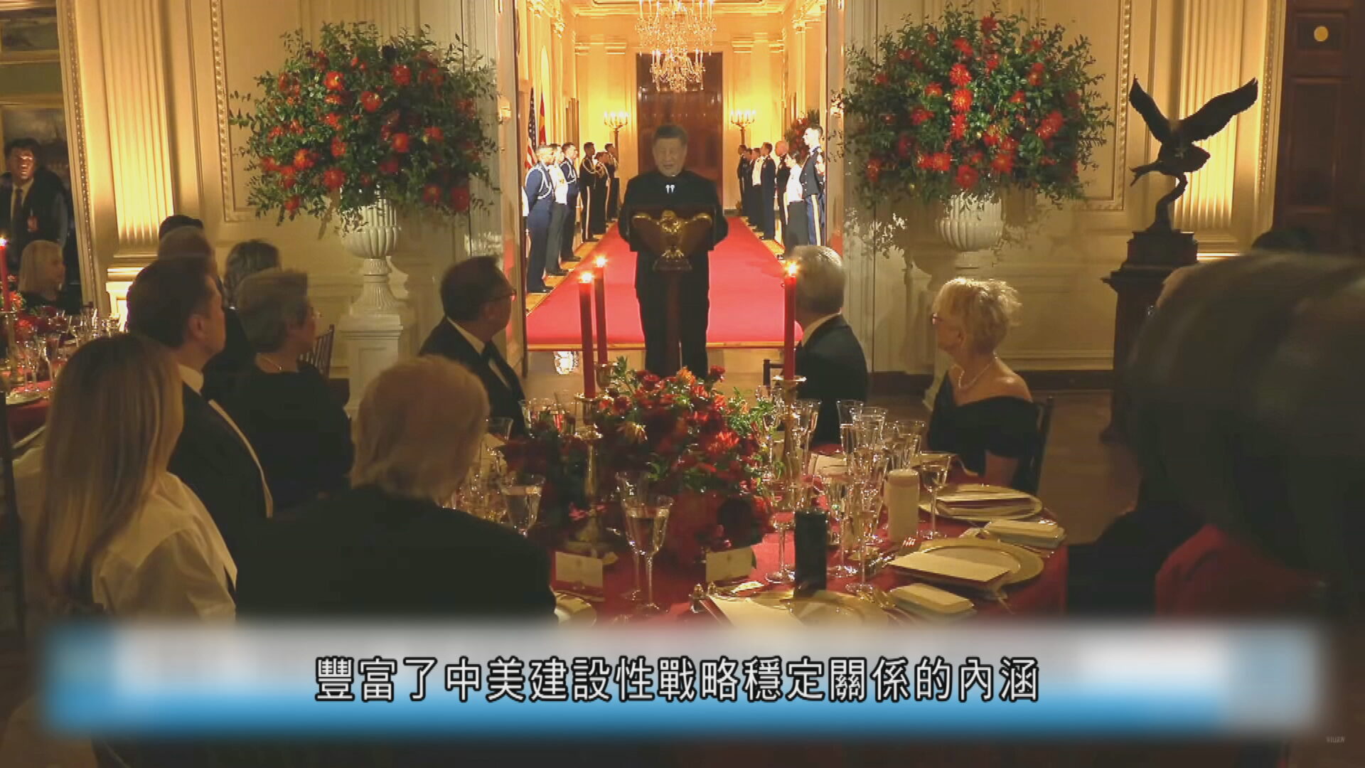 習特會｜習近平：會談豐富中美建設性戰略穩定關係內涵