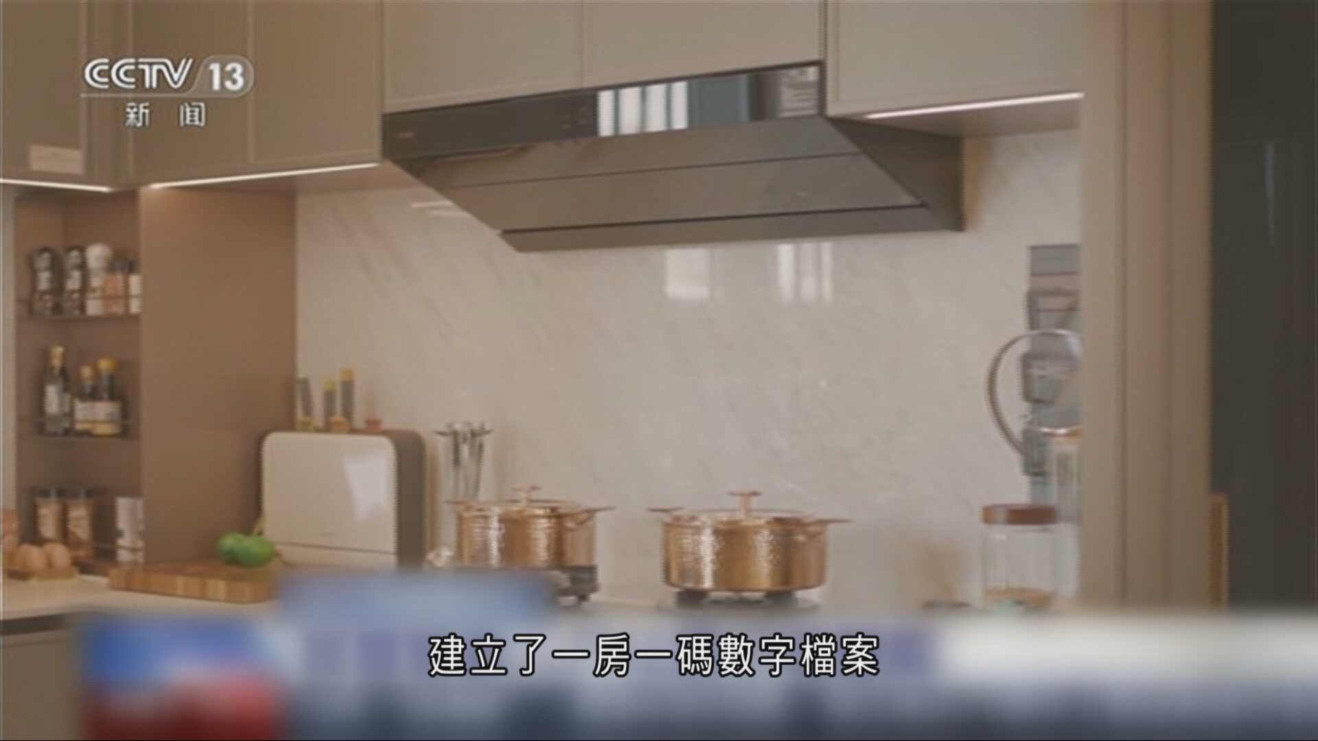 安徽打造創新科技智能屋