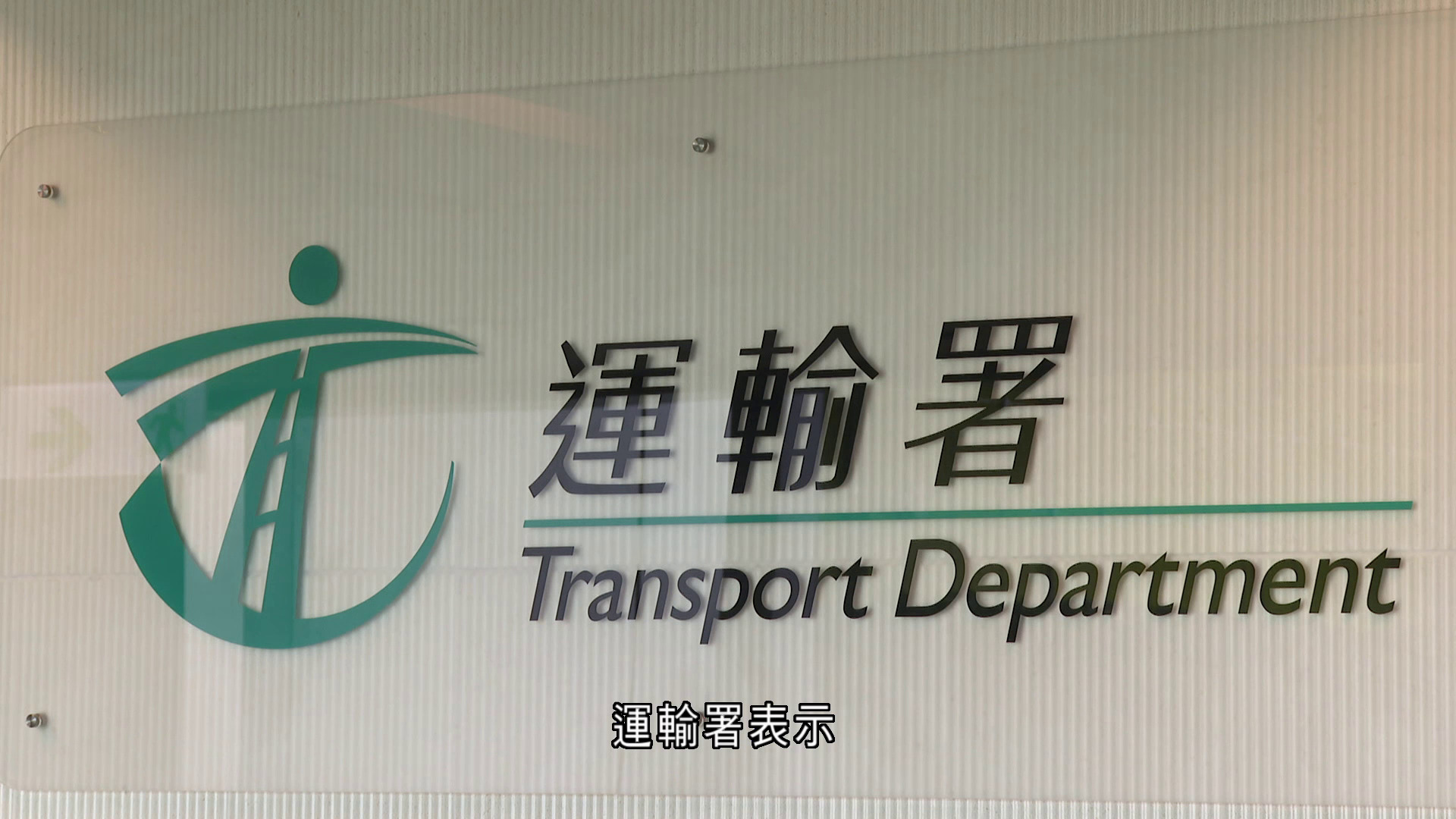 中秋節｜薄扶林舞火龍　南區多條巴士、小巴線改道