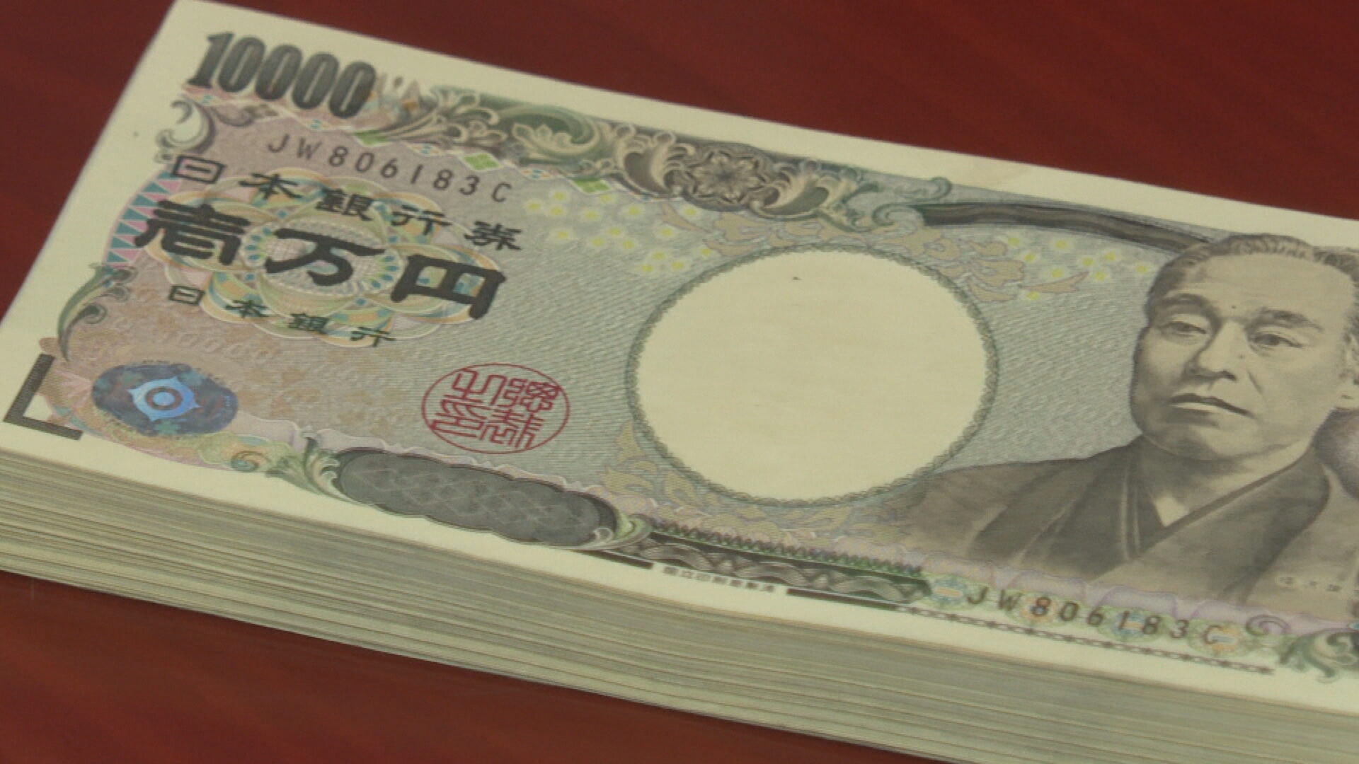 片山皋月：特朗普曾對日圓疲弱表達憂慮
