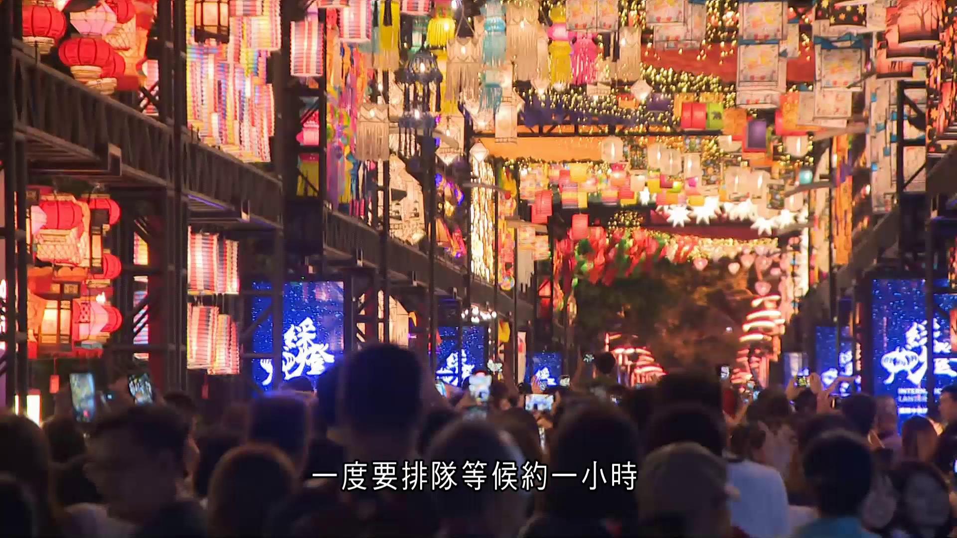中秋｜維園綵燈會人頭湧湧　排隊一小時只為打卡　市民提早「霸位」觀賞大坑火龍