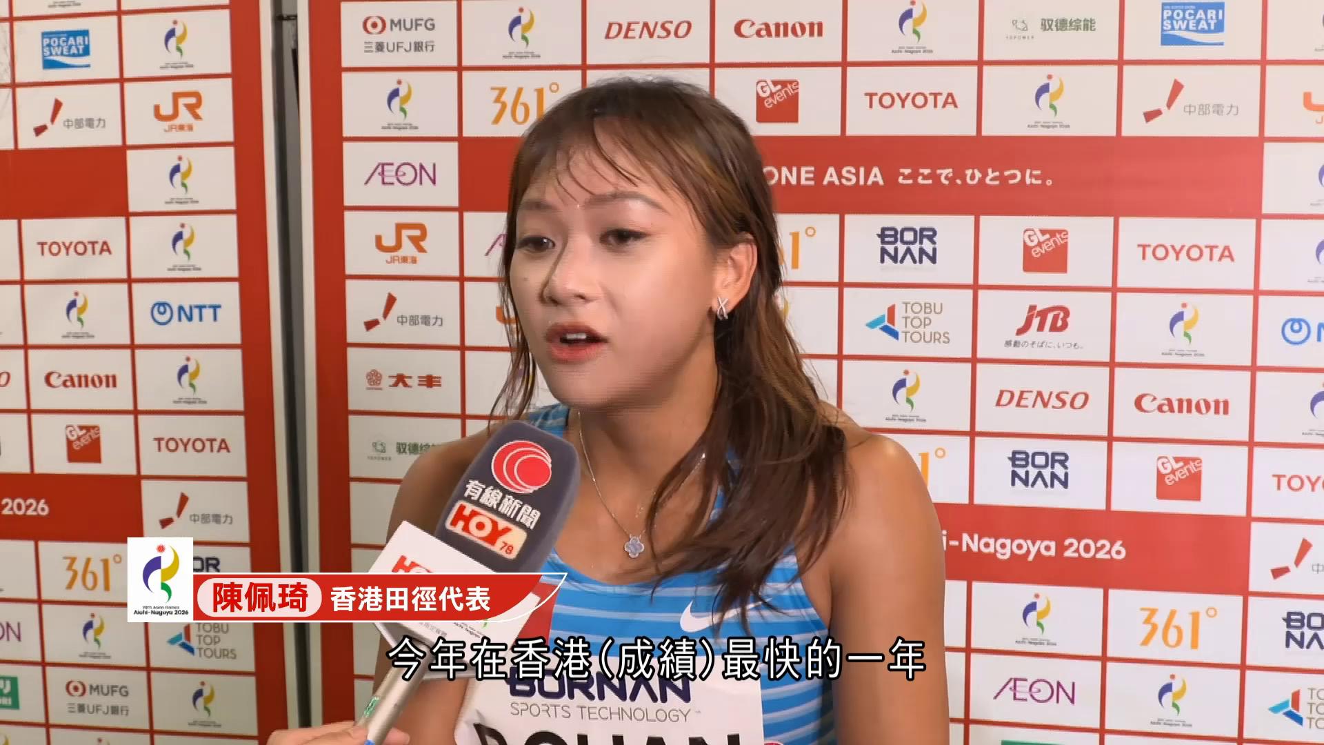名古屋亞運｜女子100米陳佩琦準決賽止步　