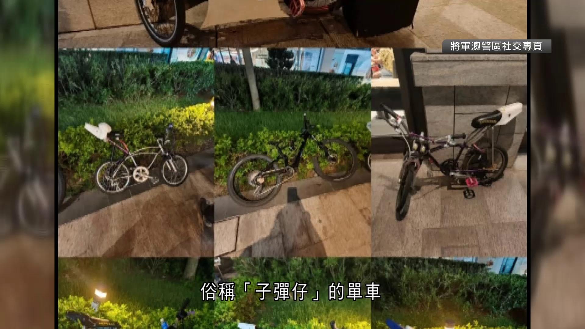 警方將軍澳打擊「子彈仔」單車拘7人