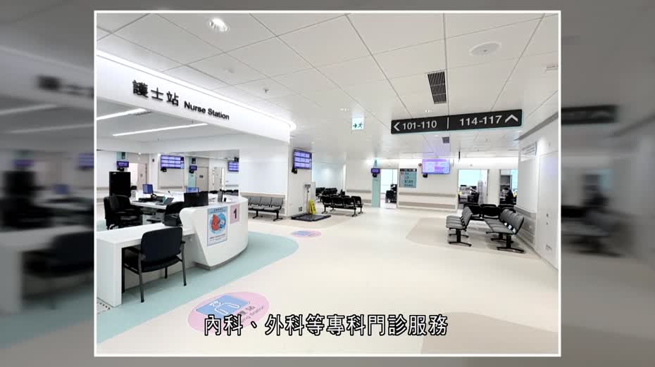 啟德醫院下周一起分階段投入服務　伊院服務將循序漸進轉移