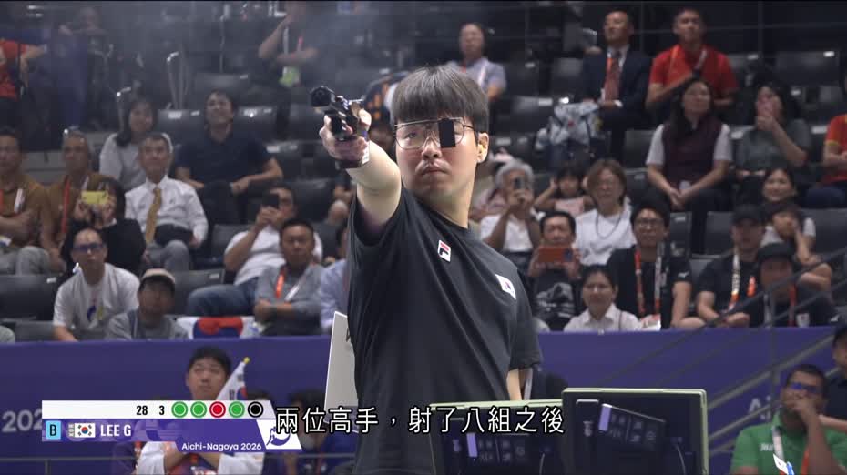 名古屋亞運｜男子25米手槍速射　南韓選手奪金