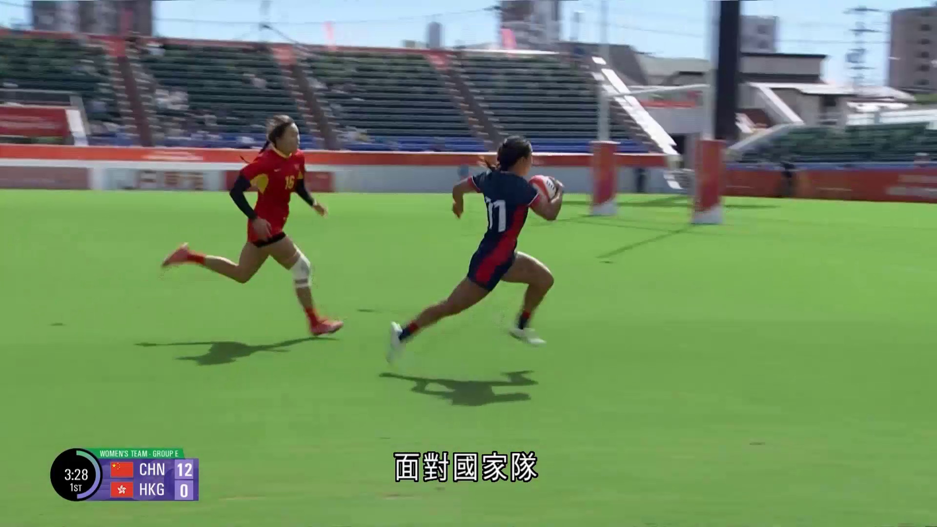 名古屋亞運｜七欖女子港隊分組賽兩勝一負　次名晉身4強