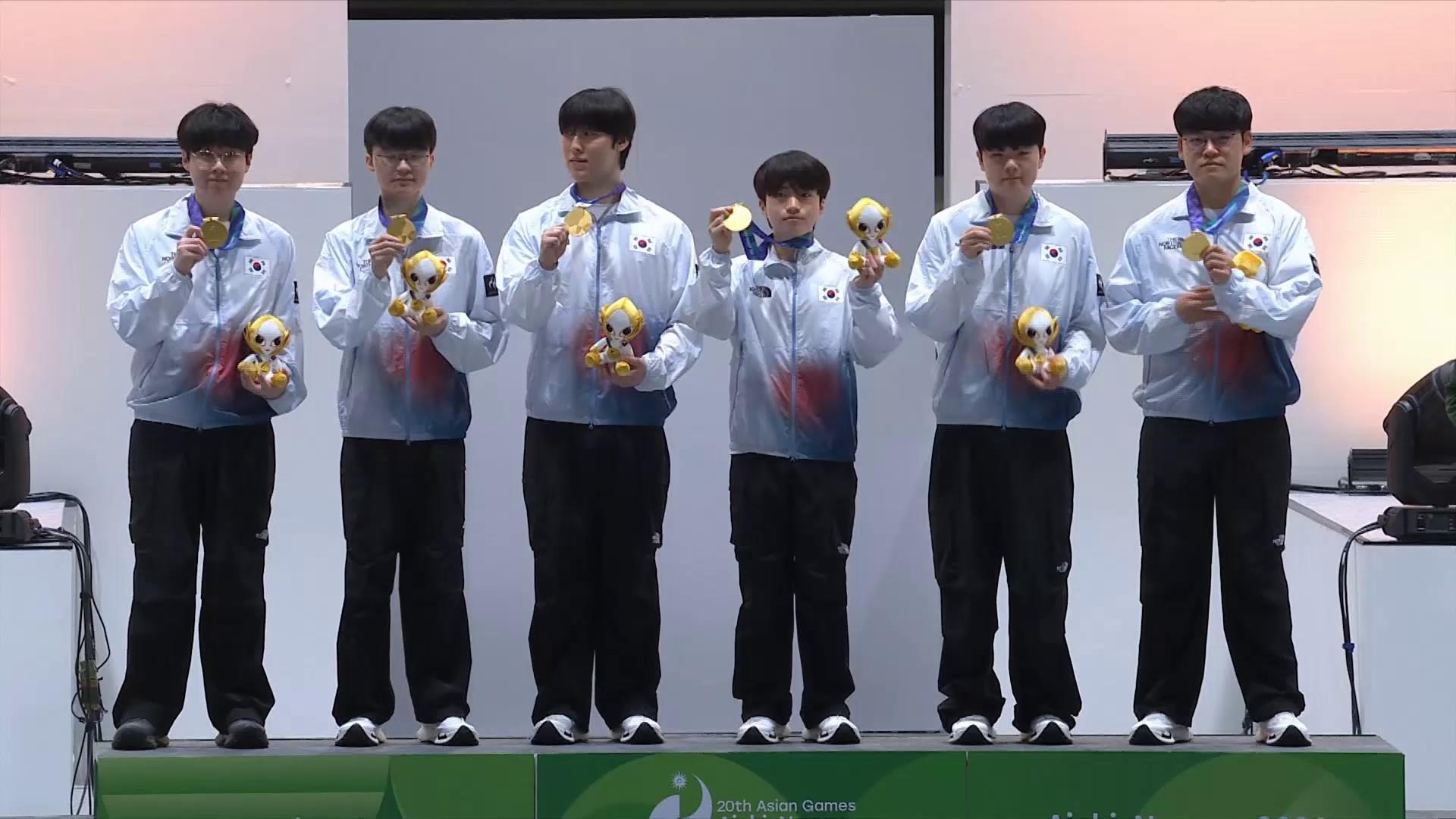 名古屋亞運｜電競LOL　南韓3比0挫中華台北　成功衛冕