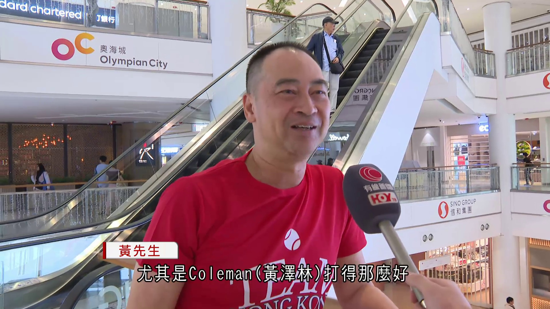 名古屋亞運｜黃澤林奪金　商場直播市民熱烈打氣：打得咁好點可唔支持　羅淑佩發文祝賀