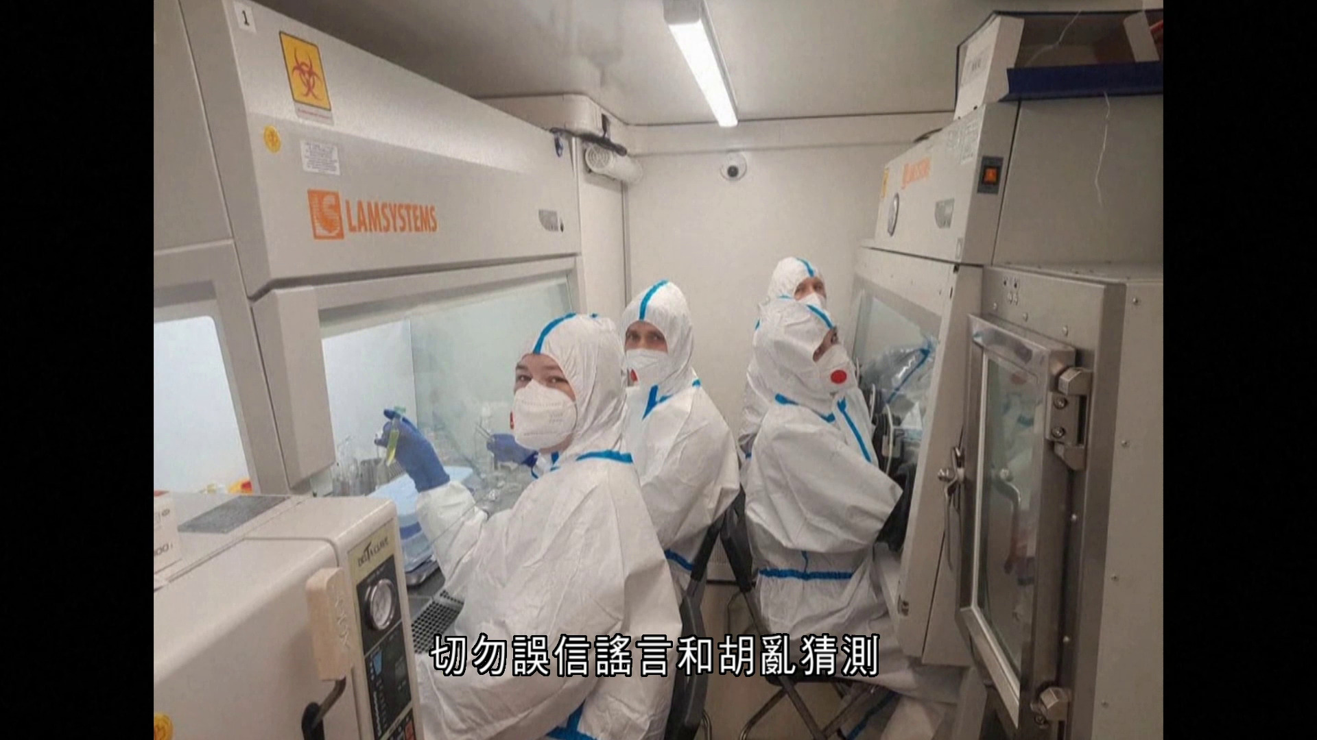 俄羅斯鼠疫研究所女職員染疫亡　美：密切關注事態發展