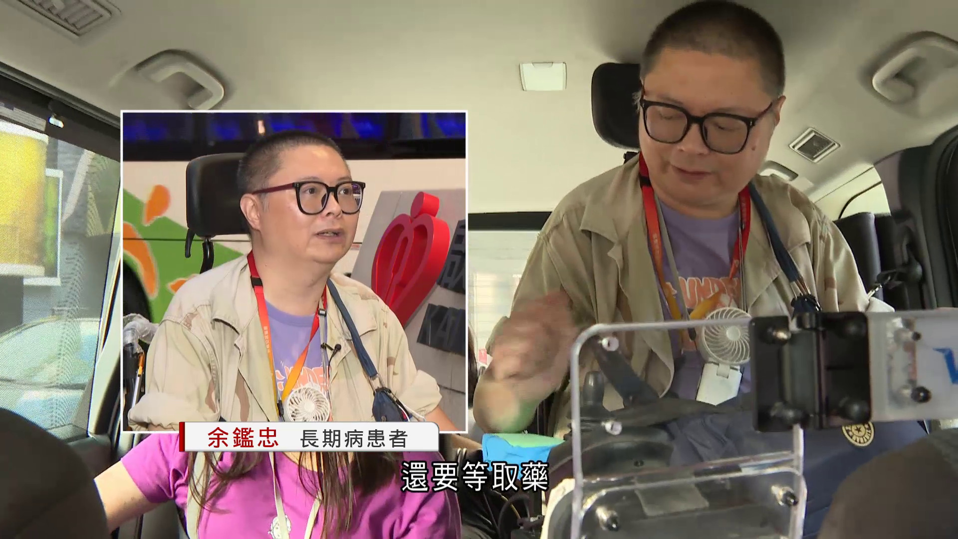 啟德醫院｜無障礙巴士尾班車4點15分開出　輪椅人士指班次不足：攞完藥冇車搭