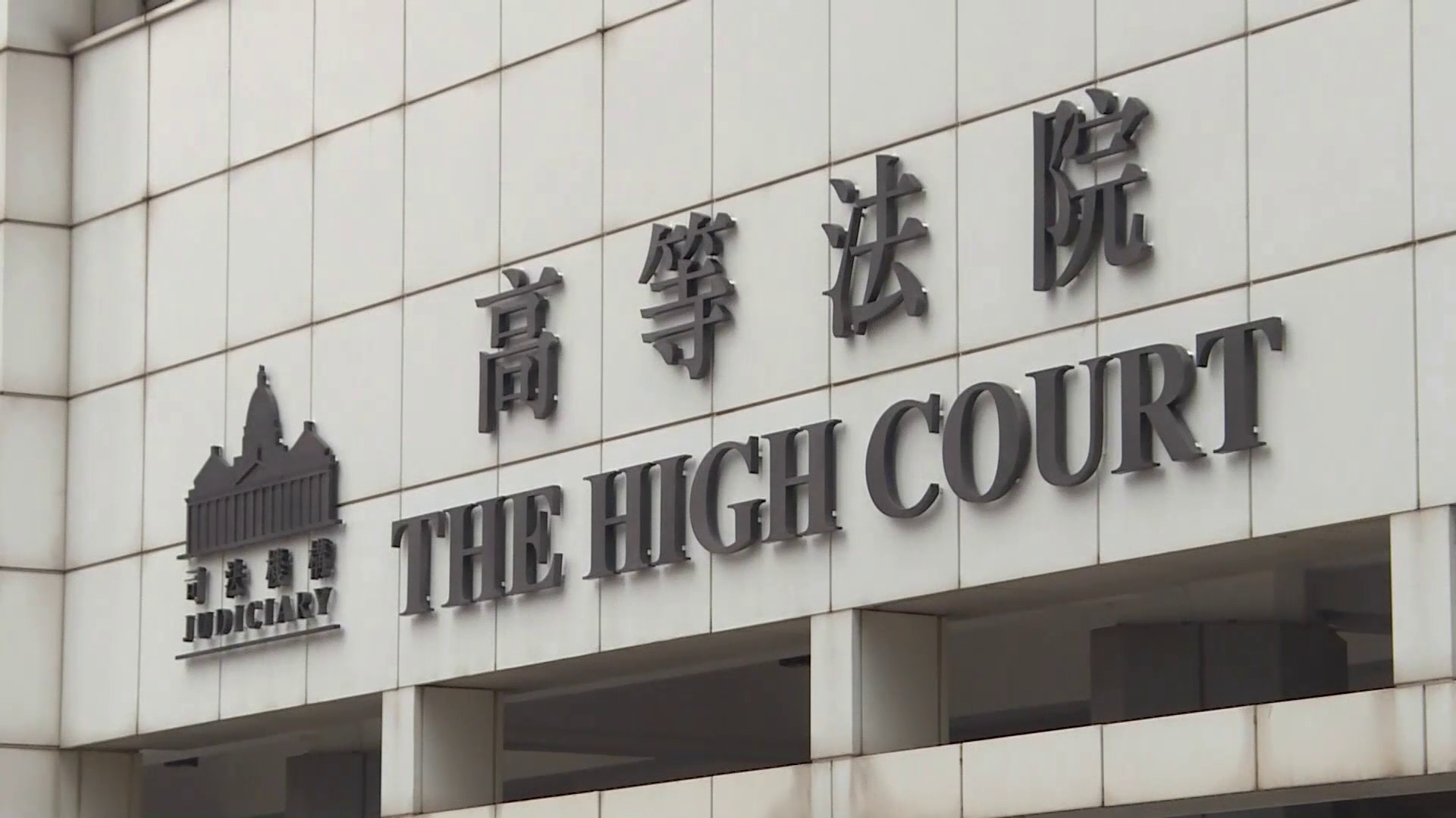 蔡天鳳案｜蔡母多次避答以鄺球名義購買財產有何好處　追問下稱屬鄺港智指定、鄺氏父子擅投資