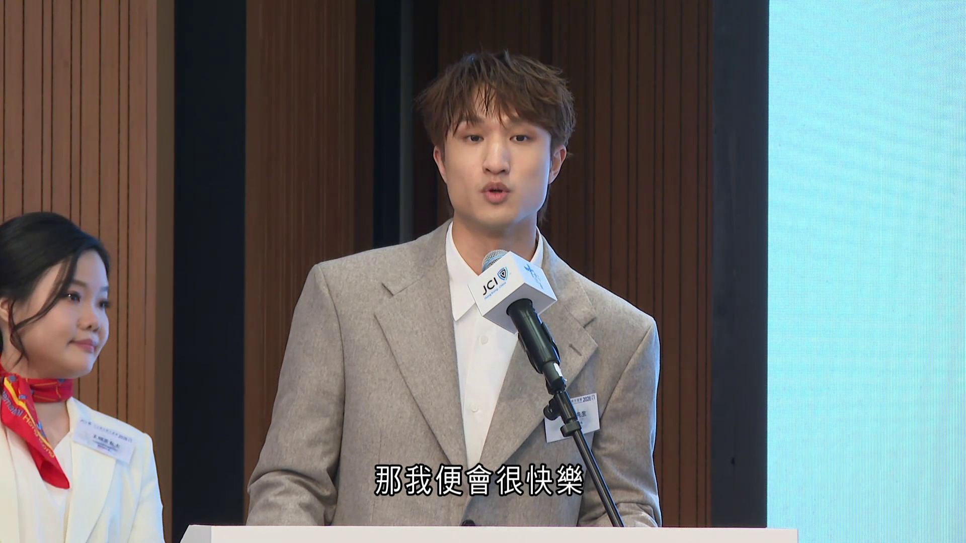 蔡俊彥膺傑青　感謝家人及團隊　指樂觀需後天訓練：冀為社會傳正能量