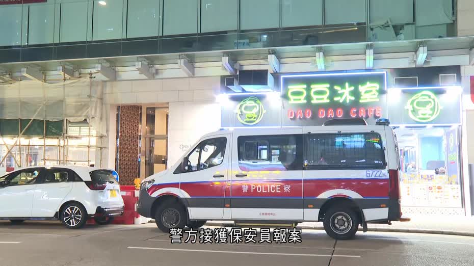八旬翁倒斃長沙灣單位　妻半昏迷送院