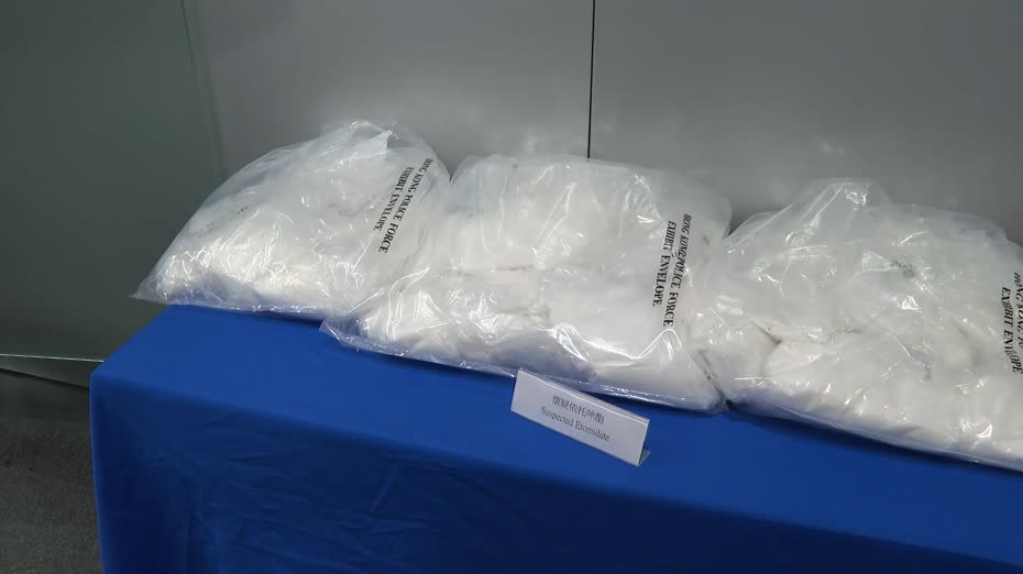 荔枝角搗毒品倉　檢值逾3千萬元懷疑伊托咪酯　歷來最大宗