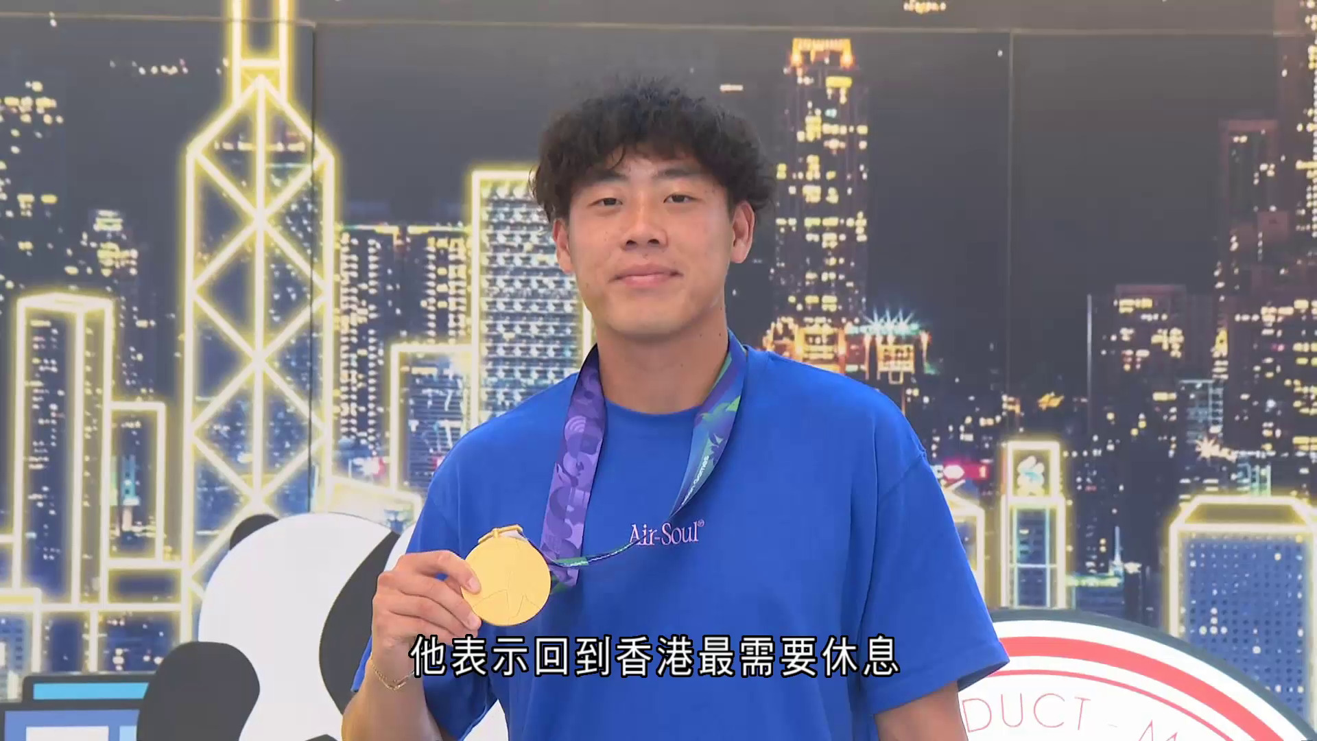 黃澤林凱旋返港　視奪金為肯定：證明一直以來方向正確　目標兩年後奧運爭佳績
