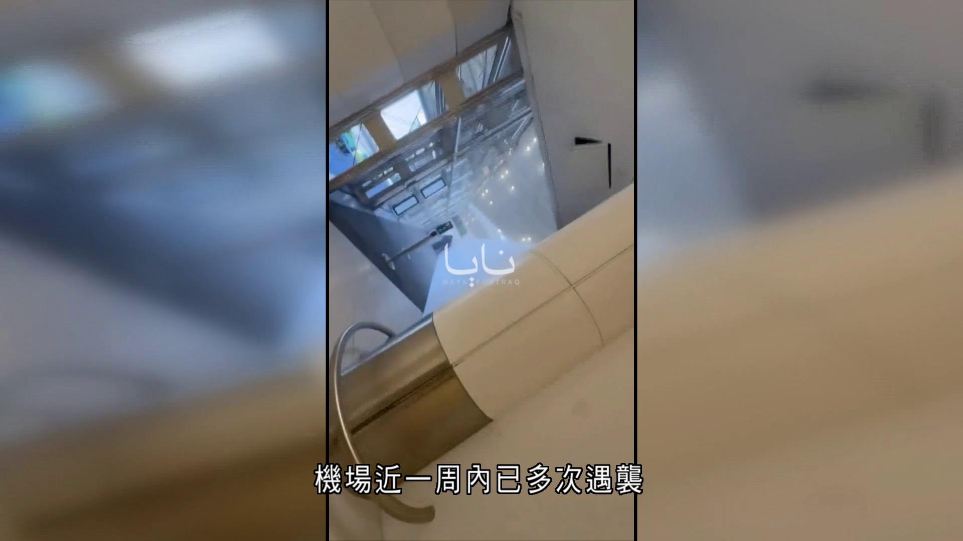 沙特利阿德機場疑遭胡塞武裝導彈擊中　多家航空公司暫停往返航班