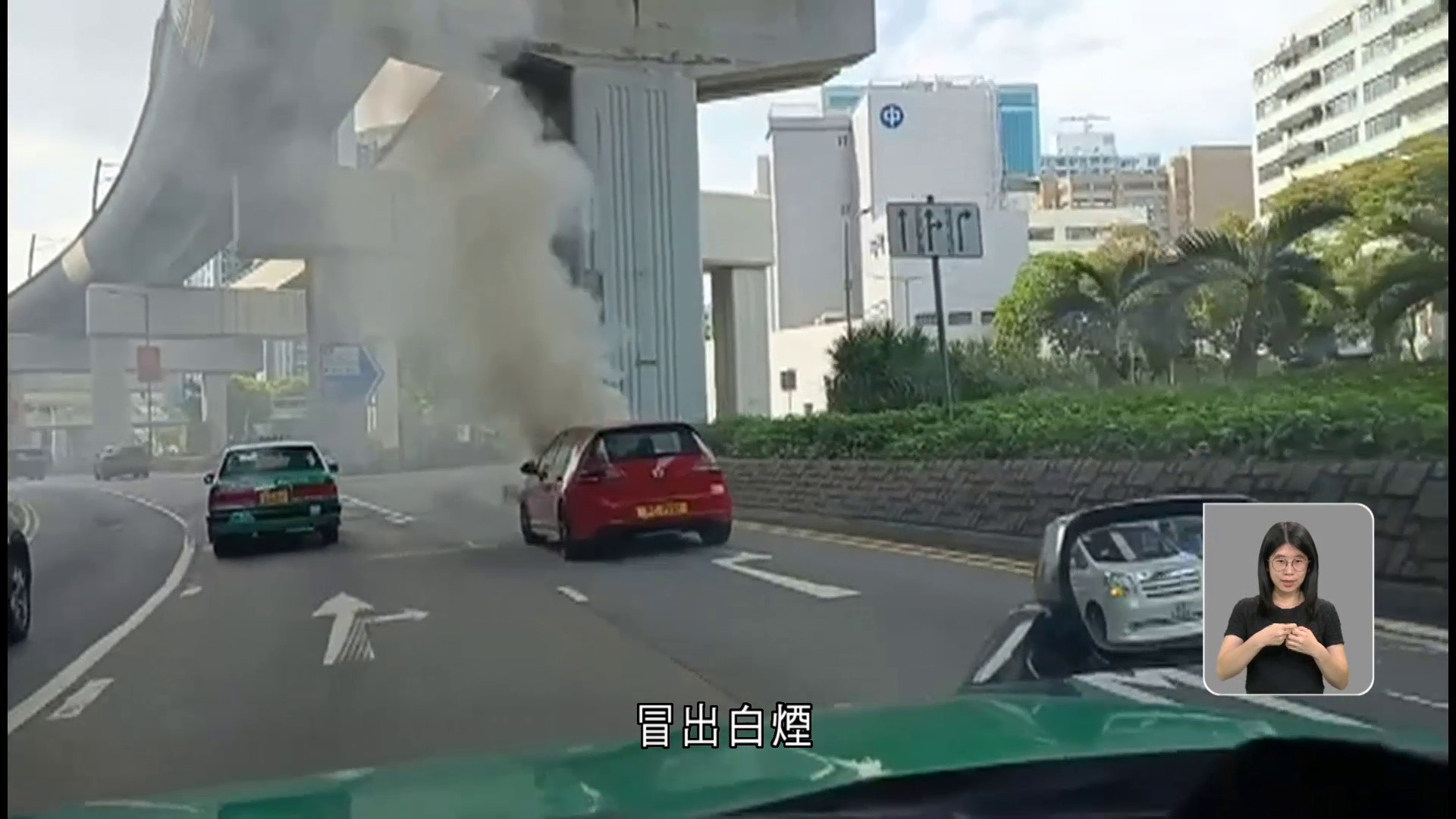 元朗私家車起火冒煙　消防開喉救熄　無人傷
