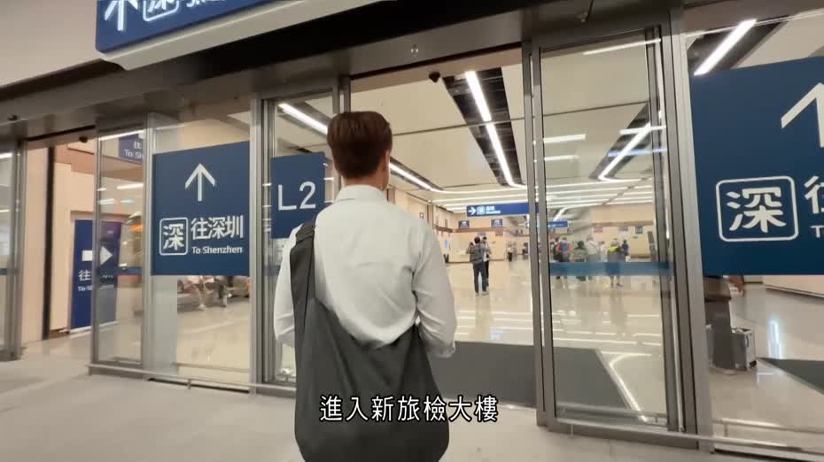 新皇崗口岸｜記者實測新模式過關　新田巴士站出發要幾耐？