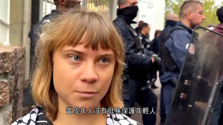 法國學生示威持續　料約48萬人參與　通貝里到場聲援