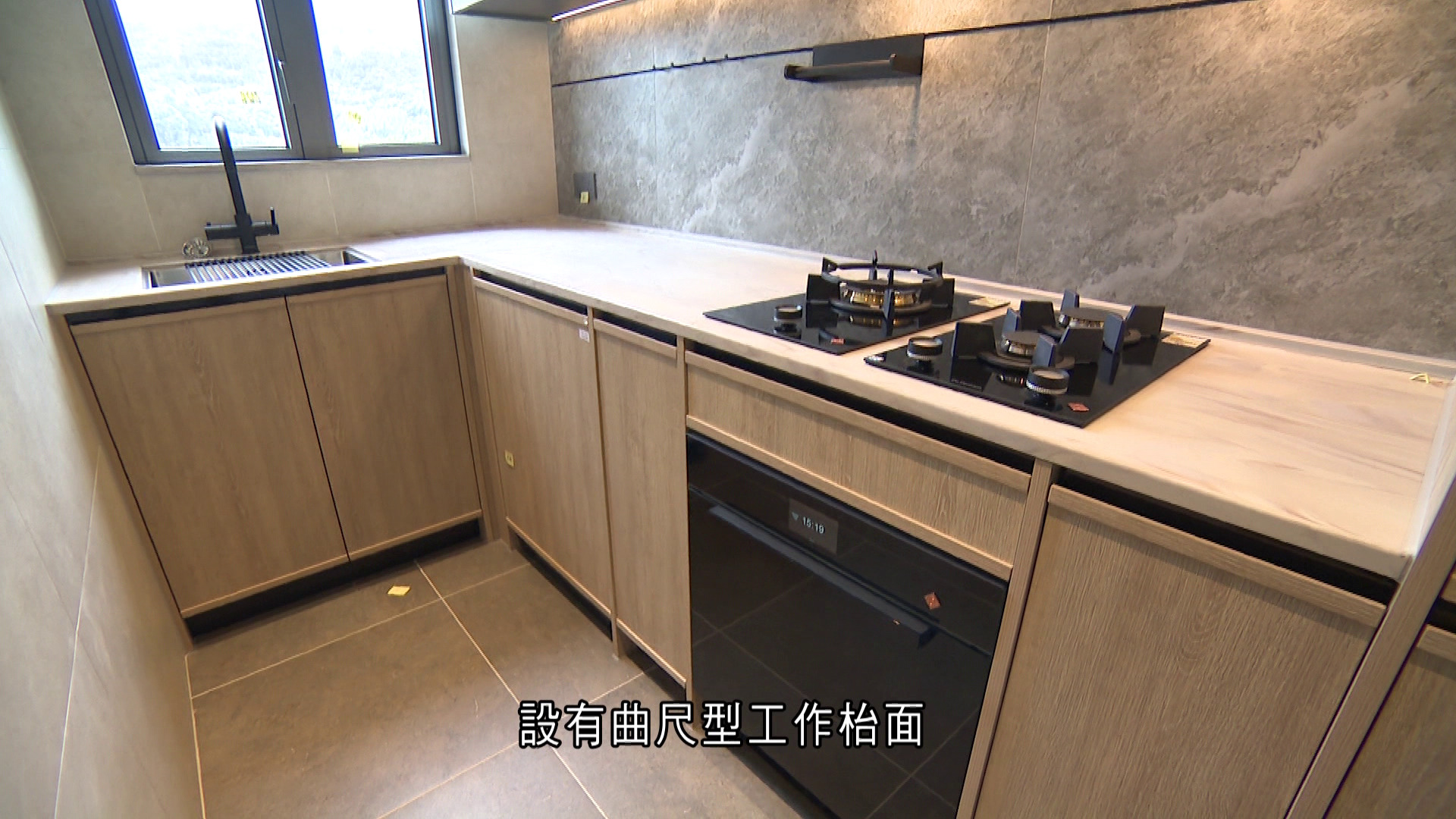 樓市導航｜驗收上然四房　廚房明火煮食爐掣有異常