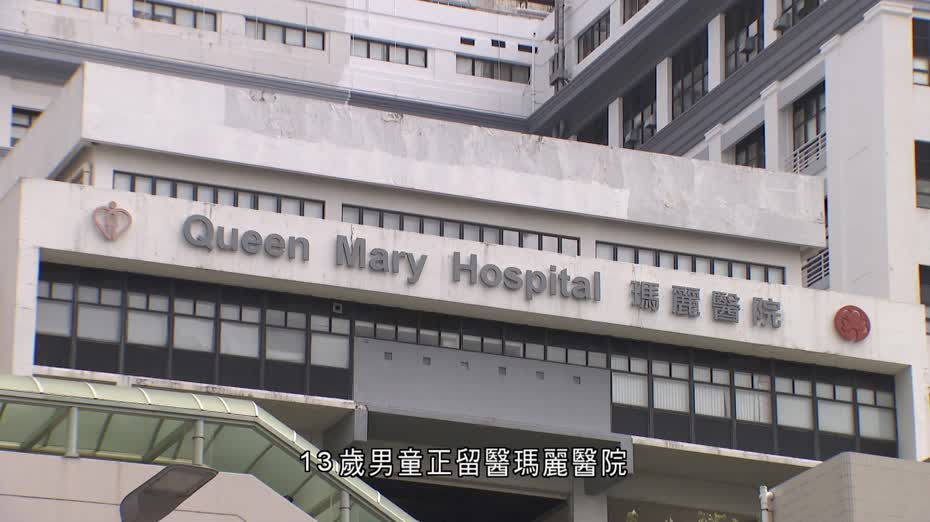 13歲男童急需O+血型肝臟移植　醫管局緊急呼籲並尋求內地協助