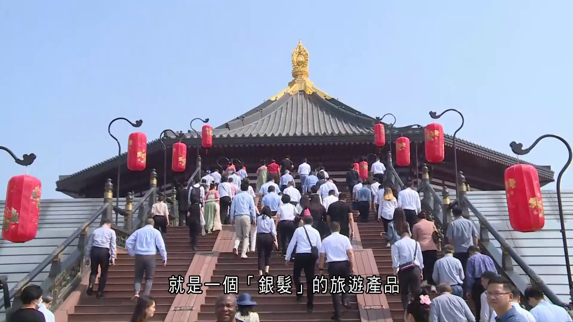 旅議會率團赴河南考察文旅發展　推動豫港「一程多站」合作及銀髮旅遊