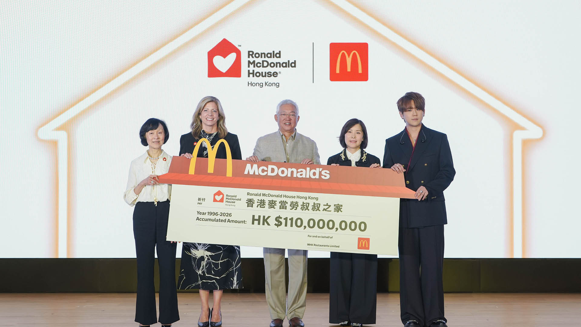 麥當勞30年為麥當勞叔叔之家籌逾1.1億　推電子捐款及馬拉松至今逾8萬人參與