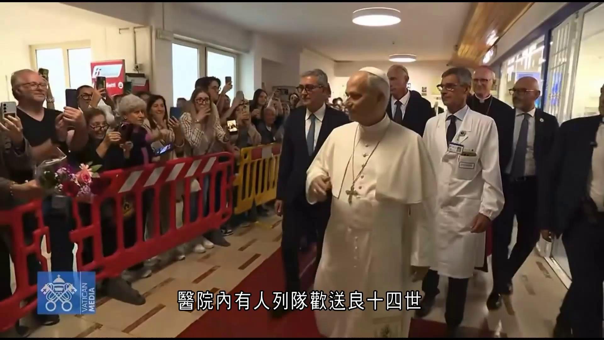 良十四世手術後休養出院　感謝醫護照料　民眾沿途送祝福