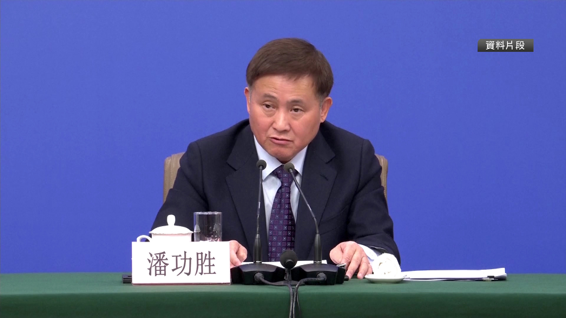 潘功勝：推動退出存貸款基準利率　改以市場化指標替代