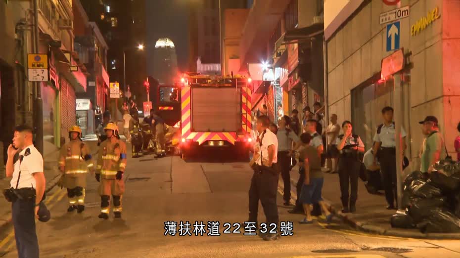 西營盤薄扶林道有單位起火　一名男子送院後不治