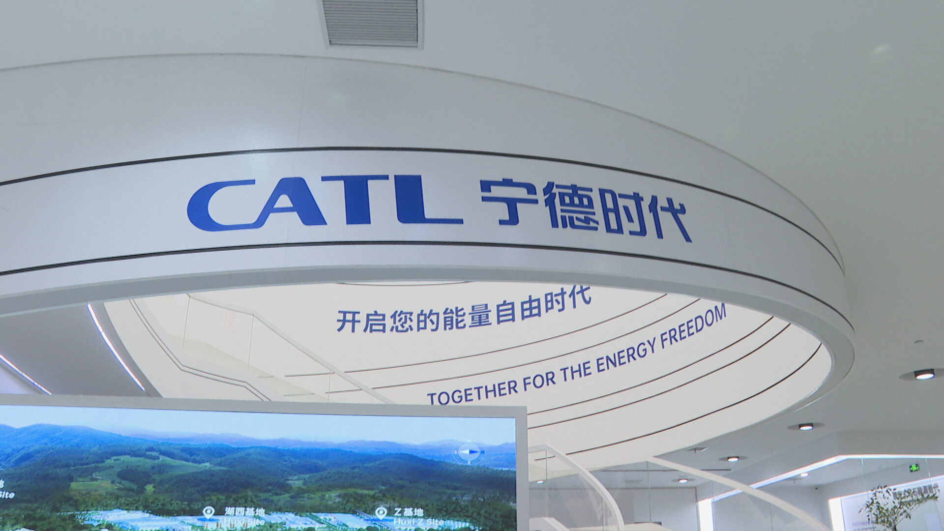 寧德時代：明年行業需求仍可期待　非市場預期般悲觀